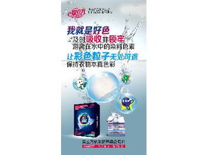 杭州泉立方微信代理 洗衣片價格與文化藝術交流活動組織服務