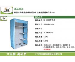 豐雅家具 以智能家居賦能加盟生態，開啟家居新零售未來