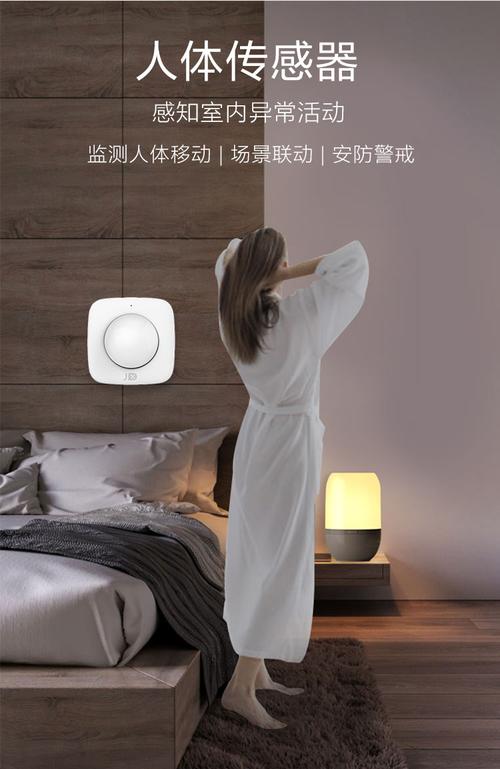 打造理想睡眠空間 京魚座智能臥室照明系統(tǒng)深度新體驗(yàn)