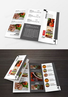 熊貓辦公精品菜品廣告設計模板大全 高效提升餐飲品牌視覺吸引力