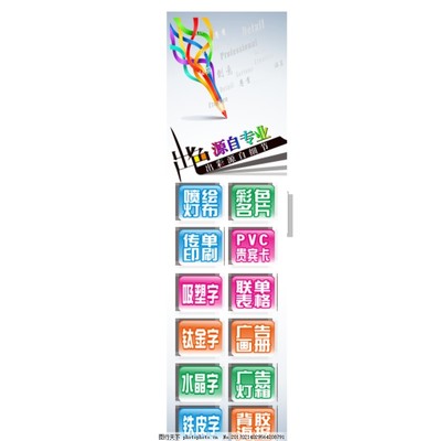 廣告店柱頭 業(yè)務之基，創(chuàng)意之源